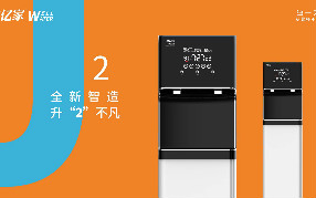 不知從什麼時候商用凈水器已進駐千萬家企業(yè)！