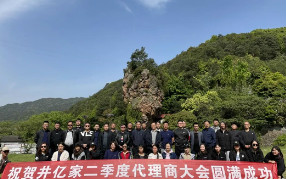 凝心聚力,共創(chuàng)未來——2021GE通用春季拓展活動(dòng)！