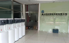 GE通用凈水器入駐昆山模具五金制造公司,升級飲水系統(tǒng)！