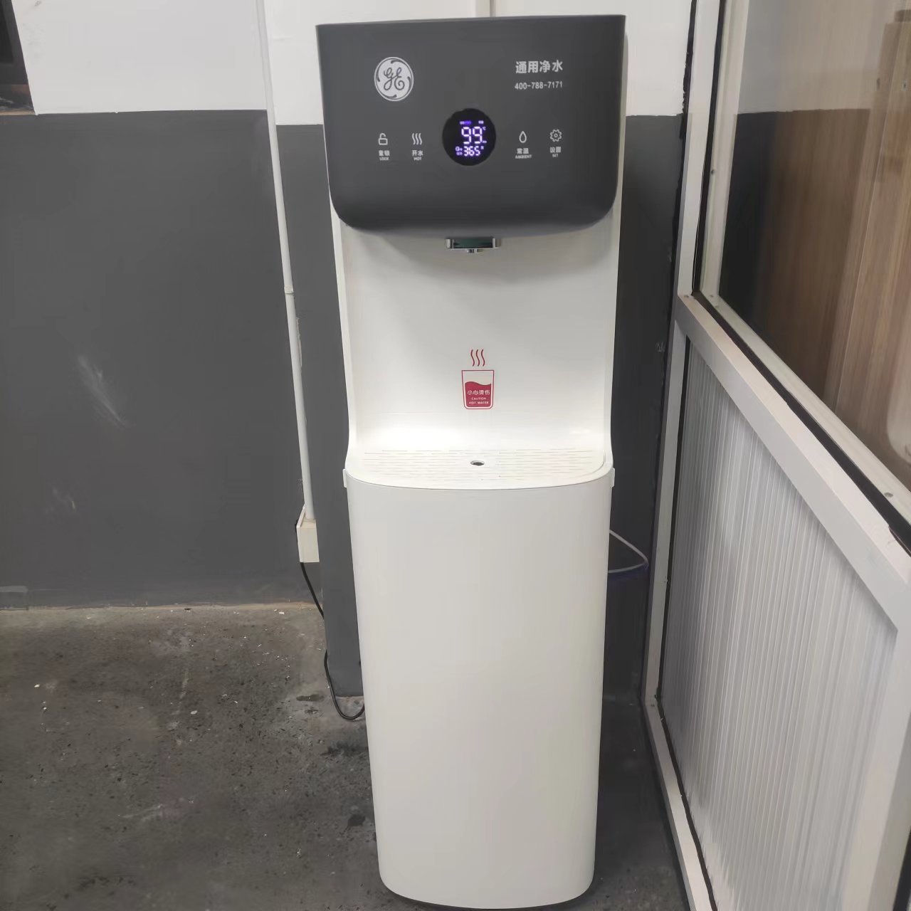 寫字樓引進(jìn)GE通用凈水器,改善員工飲水品質(zhì)！